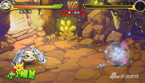 月见山寻宝大作战 4399《小小精灵》超进化秘密泄露