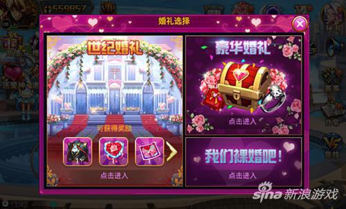 浪漫520  格斗也“基”情