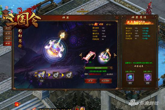 《三国令》情报局：代言人兑换VR眼镜