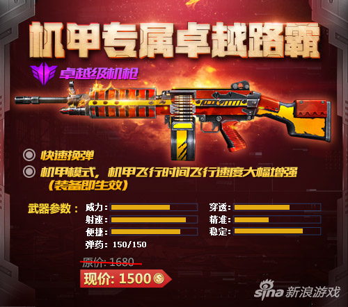 生死狙击手游元旦福利