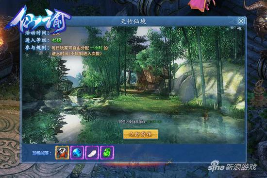 萌乐网《仙谕》小白成长记录曝光