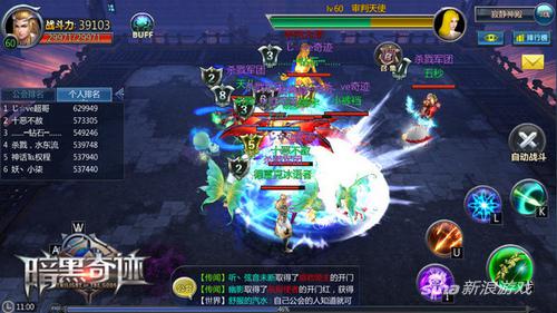 4399《暗黑奇迹》开年决战三大魔王
