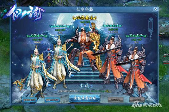 萌乐网《仙谕》小白成长记录曝光