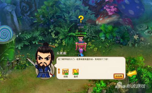 萌系RPG页游 2686《萌将》感觉自己萌萌哒