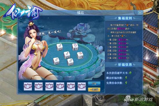 萌乐网《仙谕》小白成长记录曝光