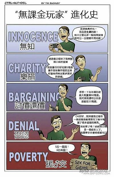 十连爽过吸大麻