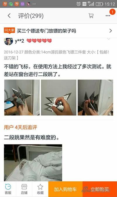 传说跳起的时候放一个屁，可以实现二段跳