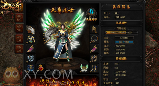 实力大进阶 XY游戏《蓝月传奇》天赋直升十五重