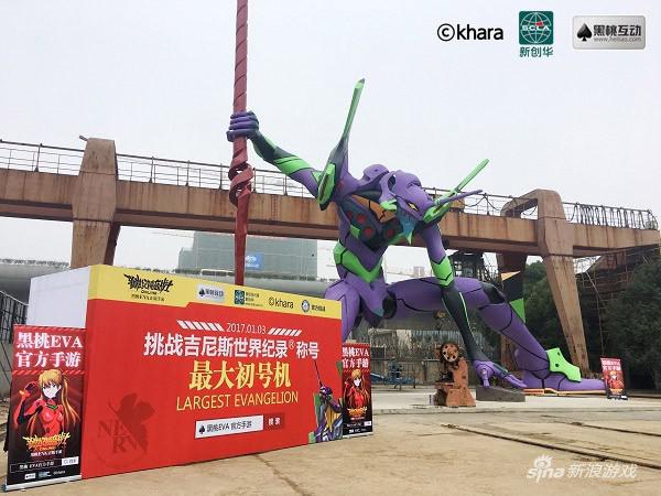 初号机搬迁至上海静安新业坊，将长期展示