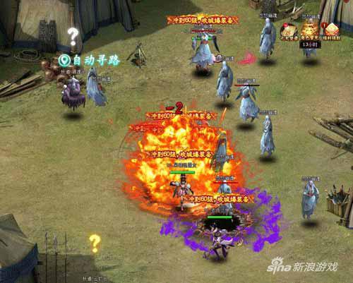 2686《天痕》随你谱写英雄赞歌