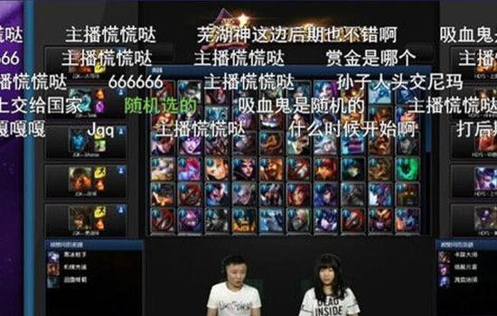 网络直播迎来最严厉一年