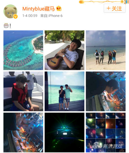 IG俱乐部副总裁Mintyblue藏马