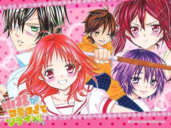 男性喜欢的少女漫画