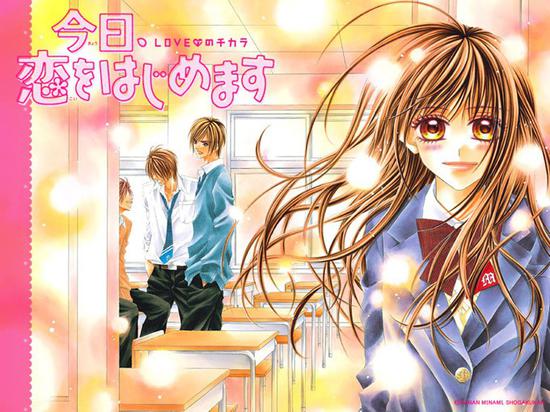 男性喜欢的少女漫画