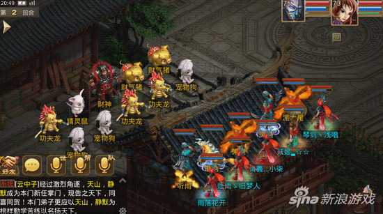 宠物妖石合成方法