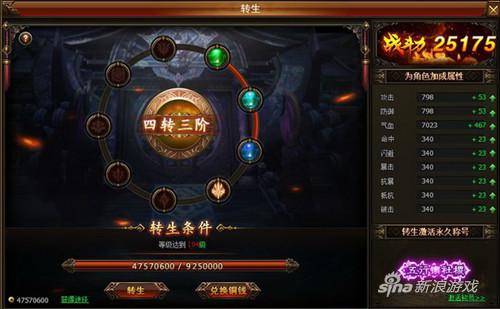 首服开启 《天痕》精装三国共享娱乐