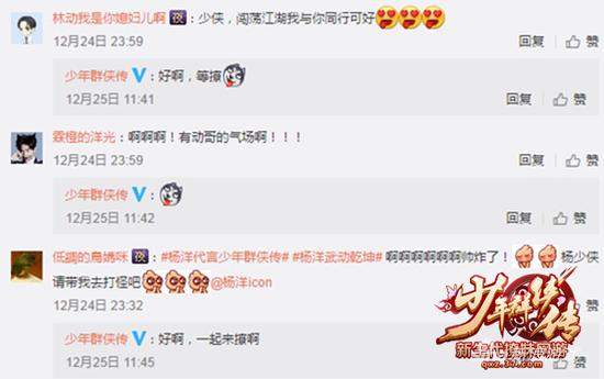 网友大赞杨洋新造型