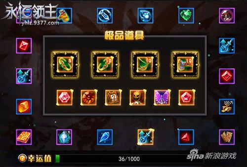 9377《永恒领主》魔性图鉴玩法爆料