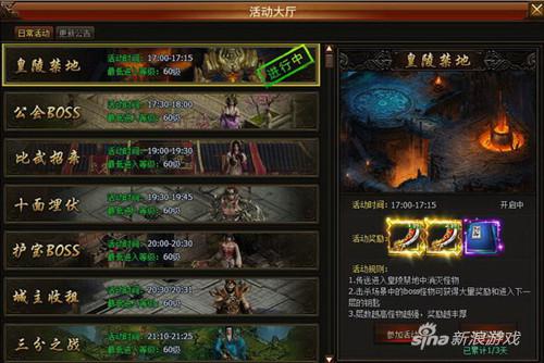 首服开启 《天痕》精装三国共享娱乐