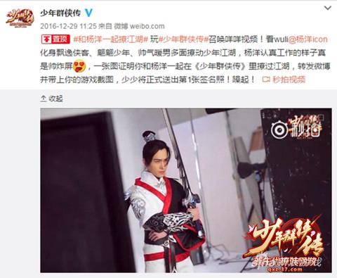 杨少侠丸子头撞车“动哥”