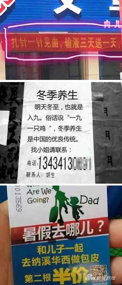 文案高手在民间