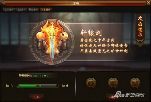 首服开启 《天痕》精装三国共享娱乐