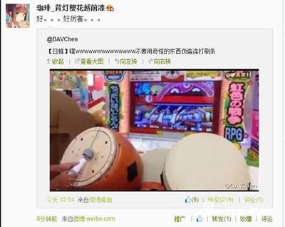 手里的鼓棒，很高档