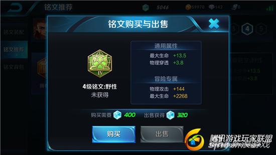 绿色野性
