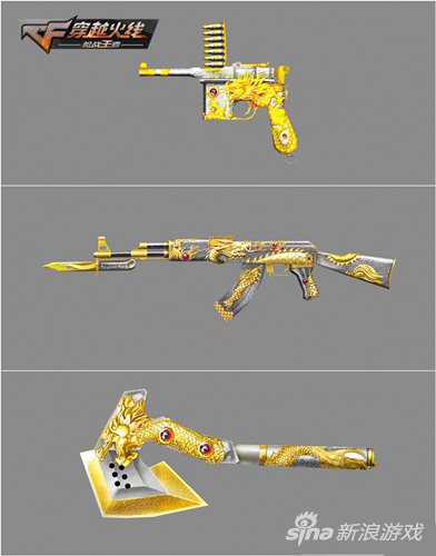 CF手游御龙系列武器