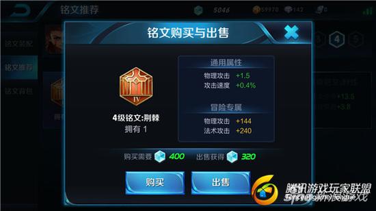 红色荆棘