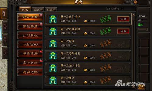 1k2k《沙城霸主》重回万人攻沙的时代