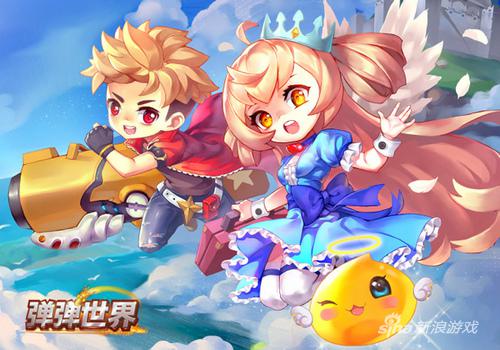 4399《弹弹世界》时装大赛萌动全服