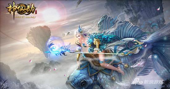 37《神仙劫》首服霸气开启