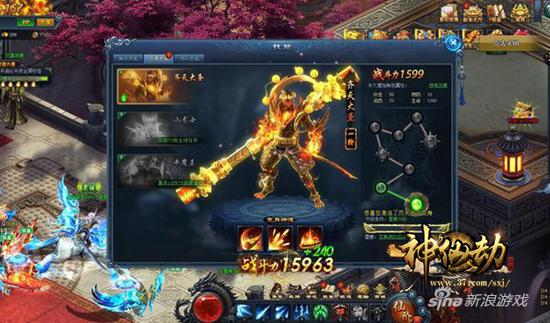 37《神仙劫》首服霸气开启