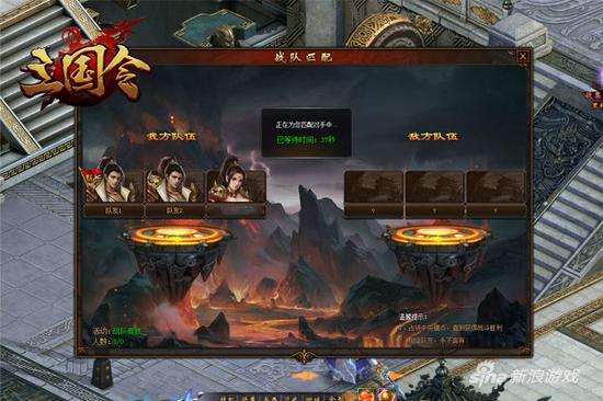 萌乐网《三国令》女神推荐热门玩法