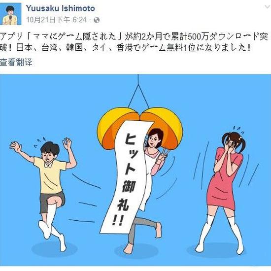 隐藏我的游戏母亲