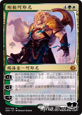 《万智牌》新套牌20日上市 于台北电玩展开放体验