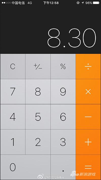 这就是我迟到的原因