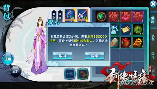 合成需要消耗150000银两