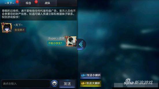 王者荣耀“小学生”最爱犯的3大错误