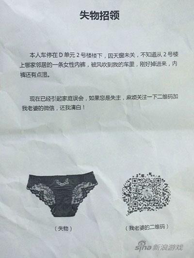 如果我说这是一爷们的，你老婆信吗
