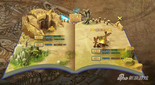 我去玩《仙谕》独家定制修仙秘籍