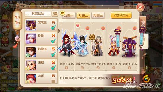 2封1奶2输出的阵容