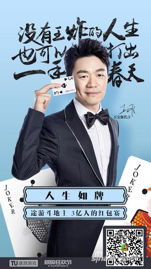 没有王炸的人生，也可以打出一手春天；