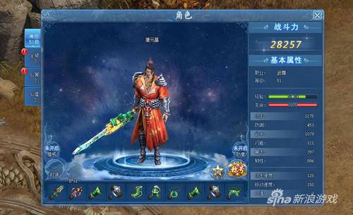 我去玩《仙谕》独家定制修仙秘籍