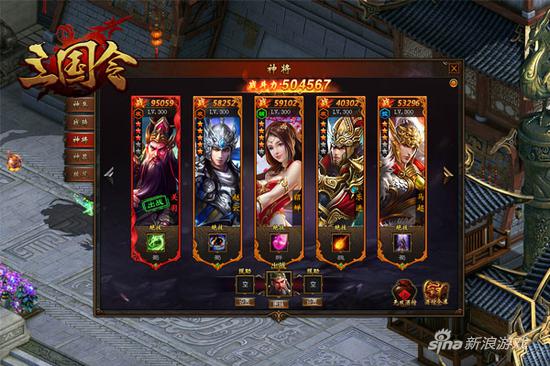 萌乐网《三国令》大神战力之谜 未删减版曝光