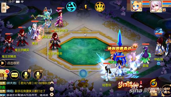 第二十关的青龙