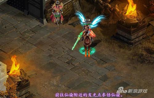 我去玩《仙谕》独家定制修仙秘籍