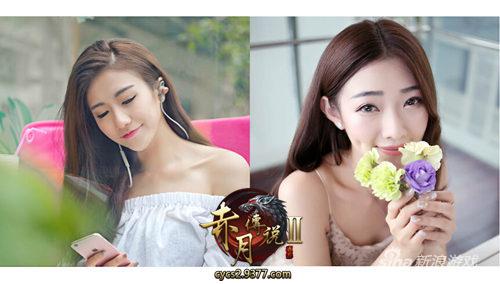 9377《赤月传说2》十大校花邀你同游