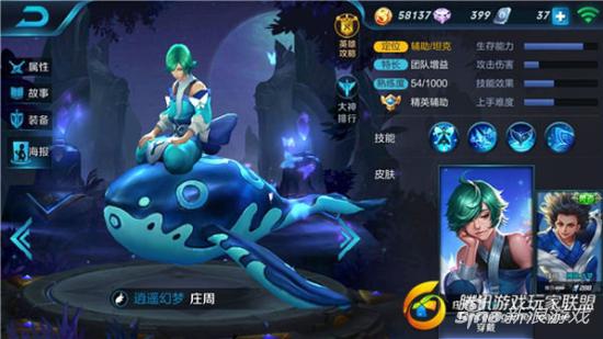 王者荣耀庄周如何出装 _新浪游戏_手机新浪网